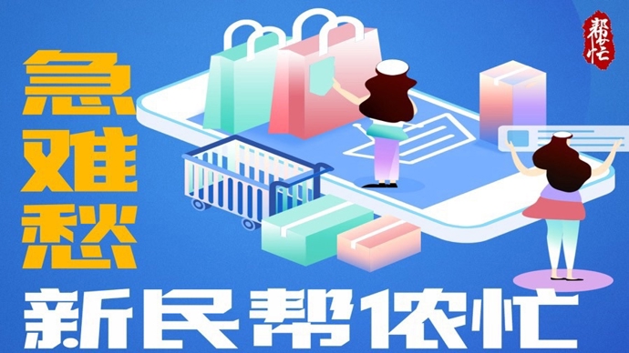 工期延误、质量堪忧，沟通不畅……市民装修接连遭遇烦心事