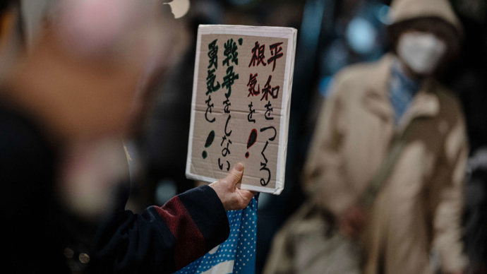 日本加强太平洋防务，对抗思维严重威胁地区局势