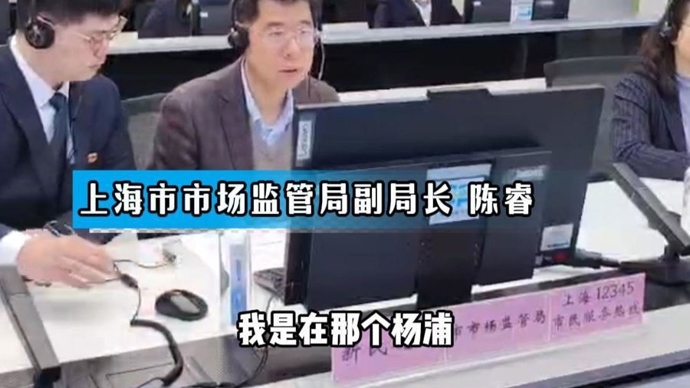 上海市民：这群人，让阿拉真要崩溃了！现场查明：涉及敲诈勒索