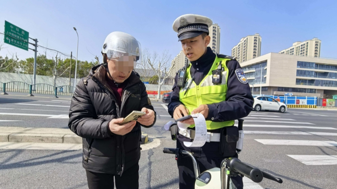 非机动车、行人交通违法逾期未缴罚款将加处罚款