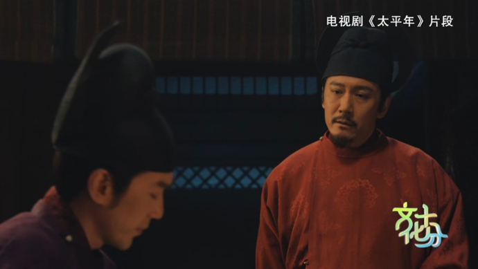 温润藏铁骨 《太平年》演员赵峥演绎慎温其文人风骨