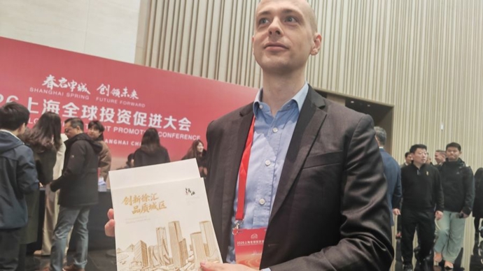 核聚变民企被上海连追两轮创10亿融资纪录，机遇之城再推31项新质要素