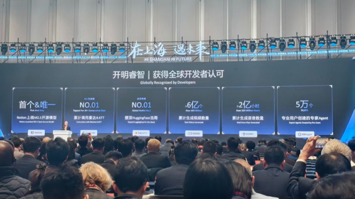 上海“十五五”首场投促会展露新机遇：新质生态链接全球，吸引力变生产力