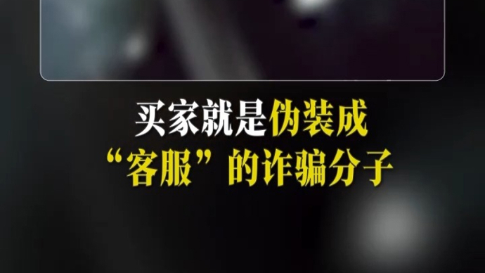 央视曝光黑灰产“养号工厂”：盗号、养号、卖号