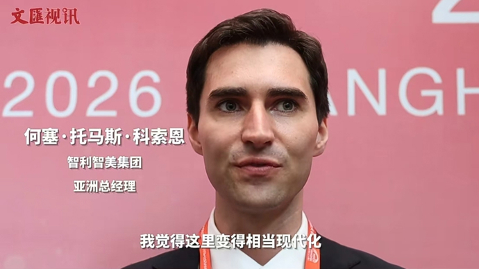 2026上海投促会观察：越来越多“用地大户”落沪，上海以“寸土生寸金”