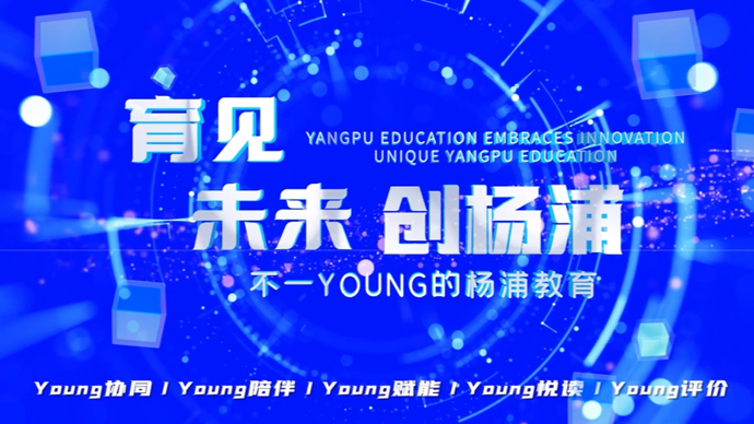 她走了，但她成为“人民教育家”的一步步脚印留在了这座于漪成长足迹馆
