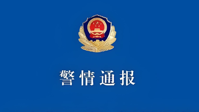 命案逃犯索某某某（男，53岁）开枪拒捕，致民警1死1伤！当地最新通报