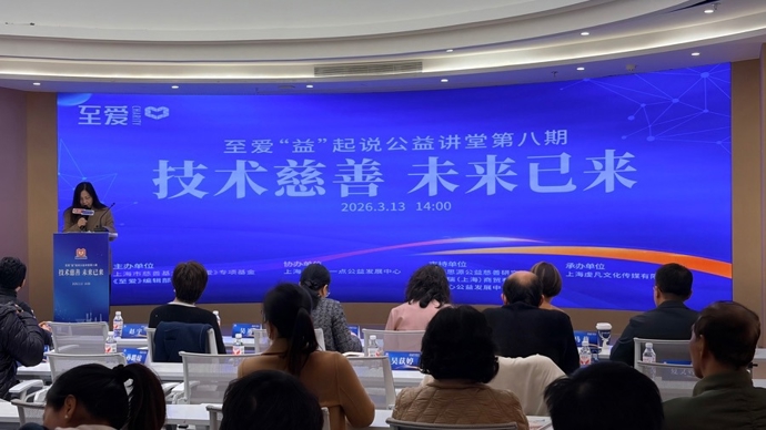 “数字牵挂”如何守护独居老人？这场座谈正在寻找答案