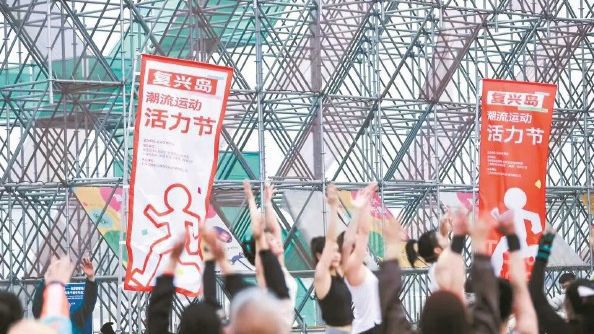 上海民声 | 市民建议激发运动热 激情赛事奏响活力乐章