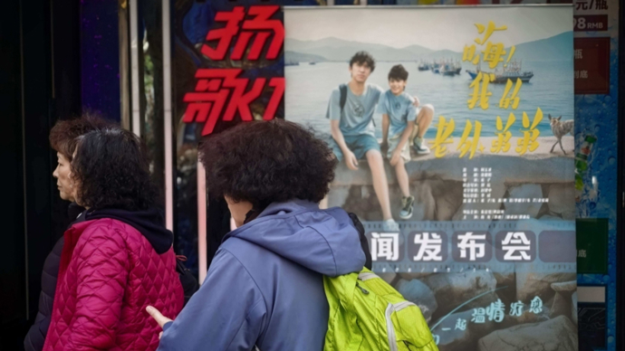 上海一新片在KTV里开电影发布会