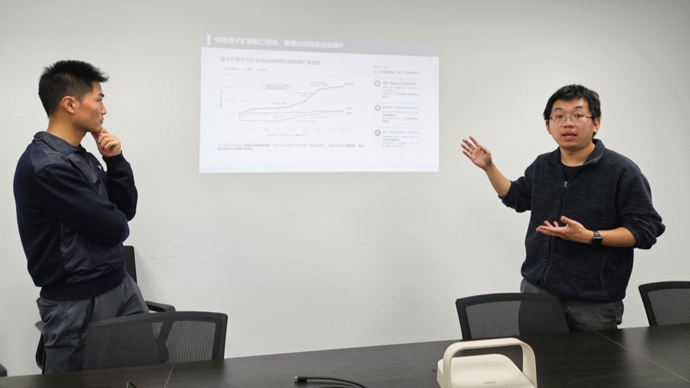 复旦90后同窗创业获上亿元投资，用稀土金属原子打造量子计算机