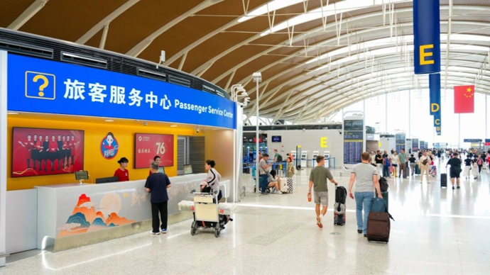 连续6年旅客满意度排名全球第一，浦东机场这么做