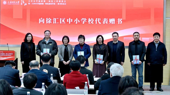 上海实施立德树人机制综合改革，案例教学形成“主课堂”“大课堂”“新课堂”