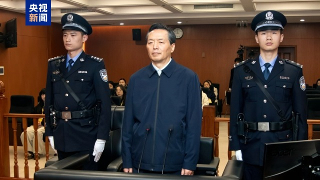 非法收受财物1.5亿余元！黑龙江省政协原副主席李海涛一审被判无期