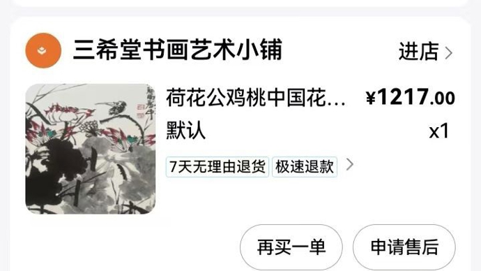 这里，竟成“老人围猎场”！剧本杀、捡漏局……开启“疯狂收割”！
