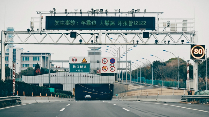 中国公募REITs市场今年第一枪落地上海！首单隧道公募REIT项目获批