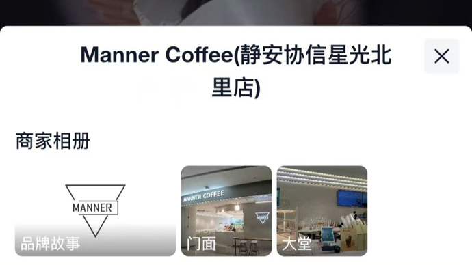 凌晨抢购网红杯到手却存瑕疵 商家应注重品控