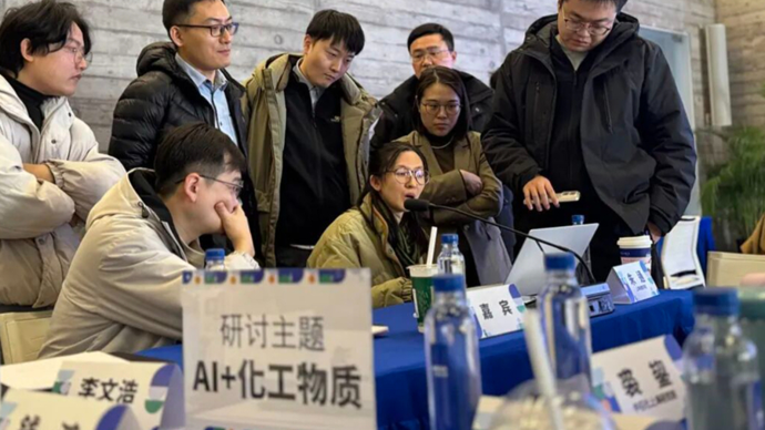 AI4S，上海科研组织范式重大变革！与美国“创世纪”计划有一拼