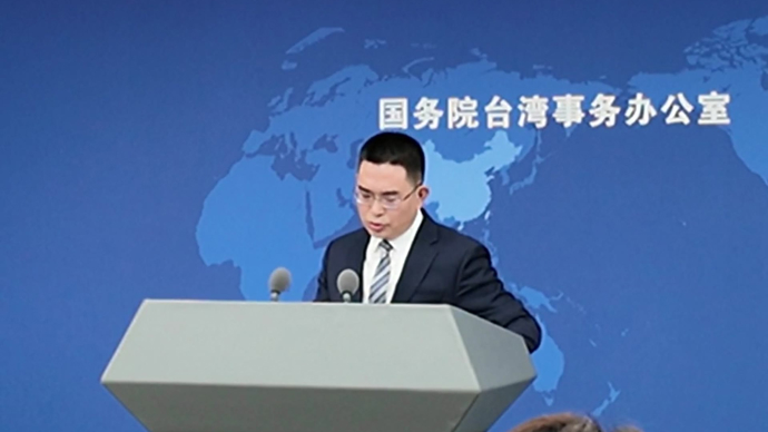 国台办回应岛内能源担忧：和平统一将让台湾告别限电困扰