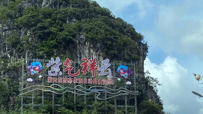 夜读 | 叶辛：深山姑娘要远嫁