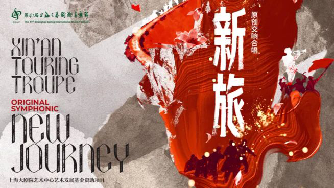 “大上海”还是“上海大”，石倚洁介绍“上海之春”参演节目时停顿了三秒