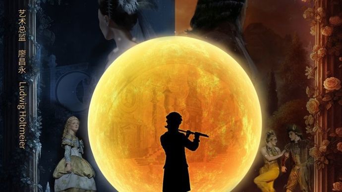 《魔笛》将为“上海之春”收官，廖昌永情不自禁唱起“夜后”咏叹调