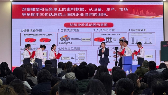 普陀区“大思政课”创新改革，打造“苏河思政金课”