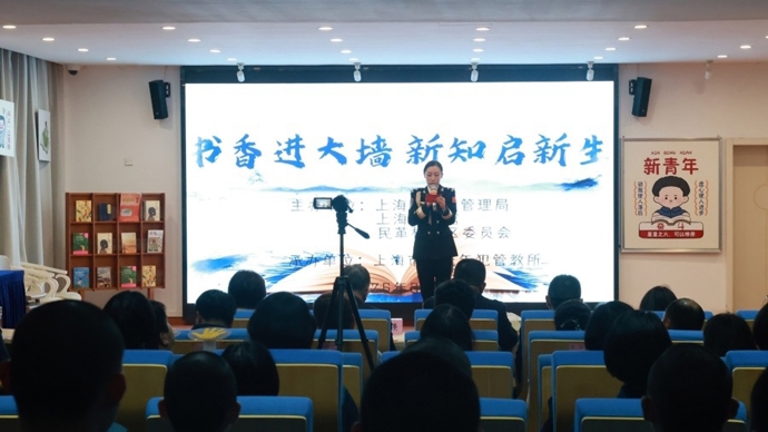 当书香飘进大墙，他们把“新生之路”走得更稳了