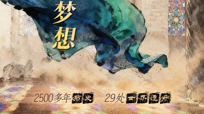 文汇海报丨继玫瑰宫后四十柱宫也遭袭，世界文化遗产名录再添伤痕