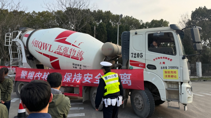 筑牢农村交通安全防线，浦东惠南镇率先启动市级宣整样板活动