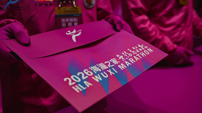 准备就绪，2026无锡马拉松本周开跑
