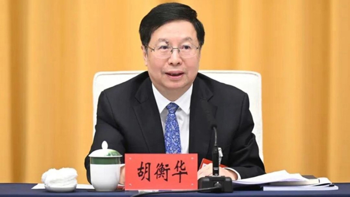 打虎！重庆市市长胡衡华任上被查，今年已有4名正部级官员“落马”
