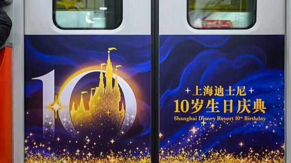 迪士尼十周年主题列车今起发车，上海乘客直呼 “通勤变治愈”