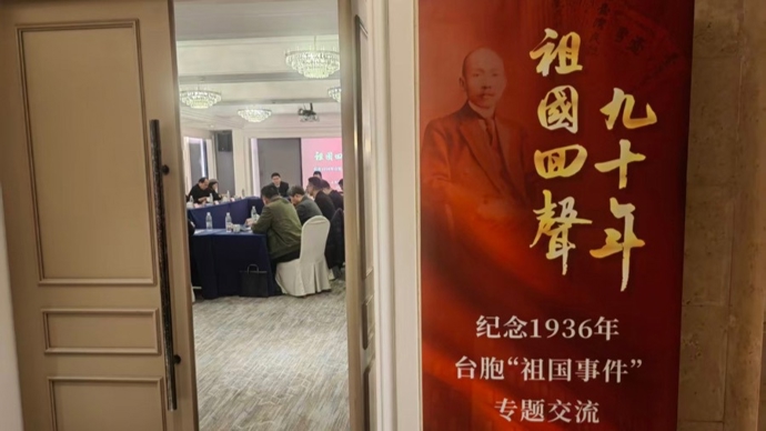 在上海说“回到祖国”遭日本人耳光羞辱，90年前台湾历史被揭开
