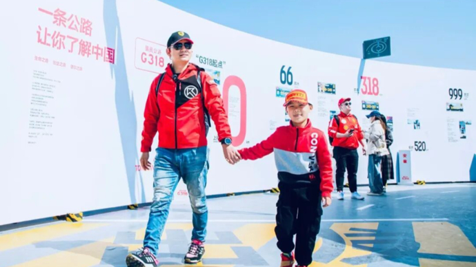 从“起点”到“枢纽”：国民公路G318第二个十年在沪启程