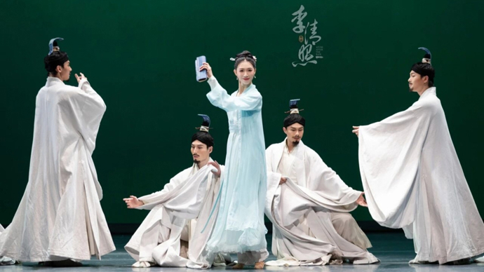 《李清照》翩然“破卷”，为上海国际舞蹈中心十周年揭幕