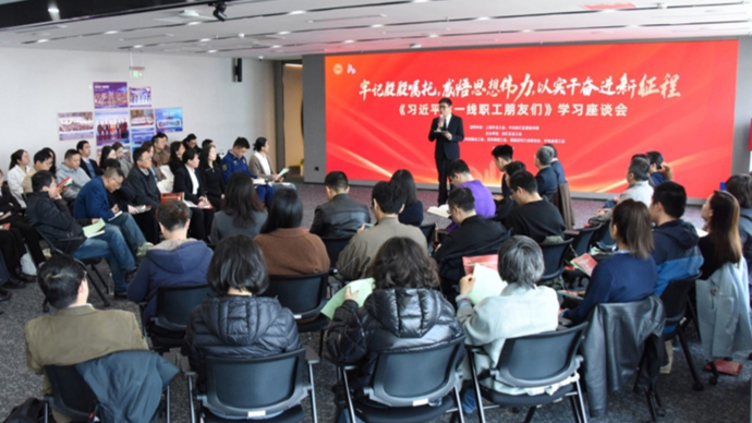 一线职工举办读书学习会，平凡岗位绽放出不凡光彩