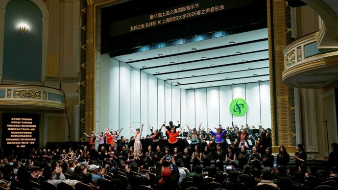 “上海之春”舞台响起《同一首歌》，孔祥东携手上海纽约大学上演春之声音乐会