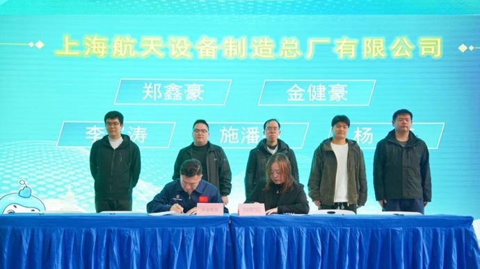 66家企业带岗入校，上海闵职院首届毕业生集体签约