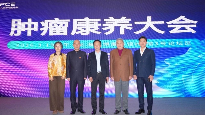 心理康养与肿瘤康养深度融合，为身体康复注入持久动力