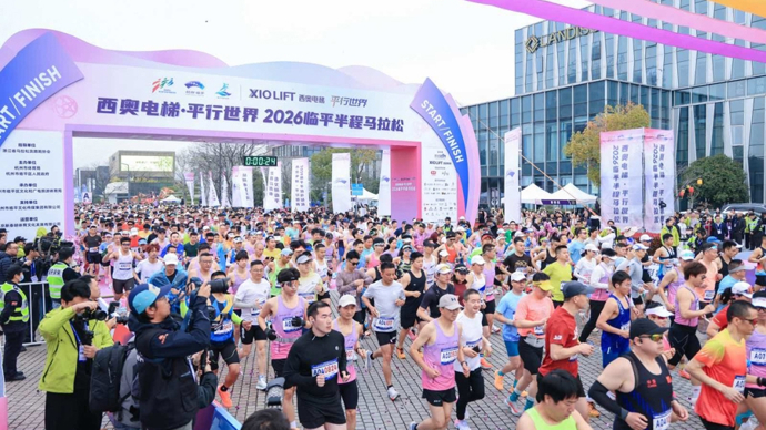 12000人共赴春日之约!临平半马以“绣花功夫”打造有温度的体育盛会