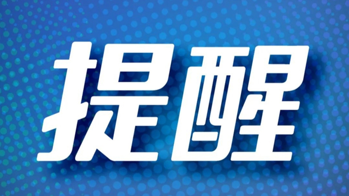 71岁老人200万理财亏掉85万！法院依据3个关键事实判决！重要提醒