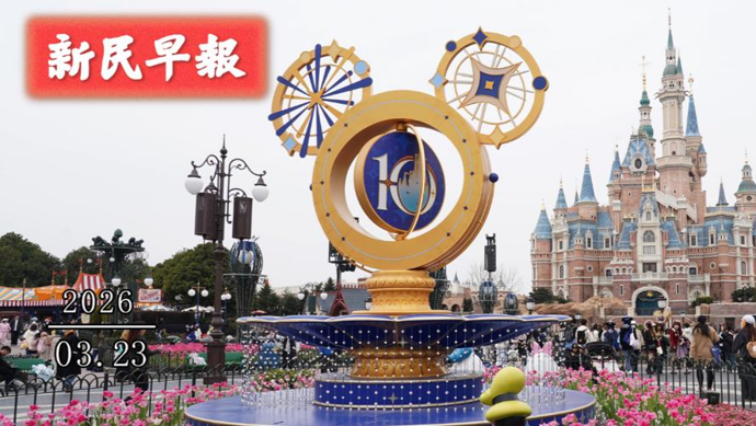 这周多雨水；这里70多棵垂枝樱就位 | 新民早报[2026.3.23]