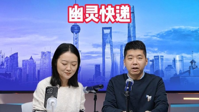 5个月被收10次“幽灵快递”！女子极度忧虑：谁盗用我的信息？申通无说法