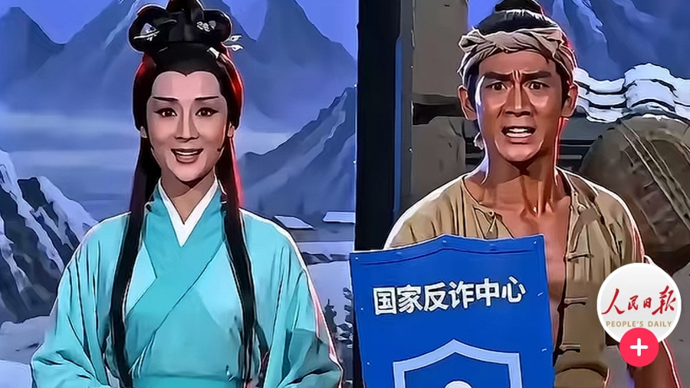 50亿次热播仍停不下来，“雪山救狐狸”为何引发“脑洞”狂欢？