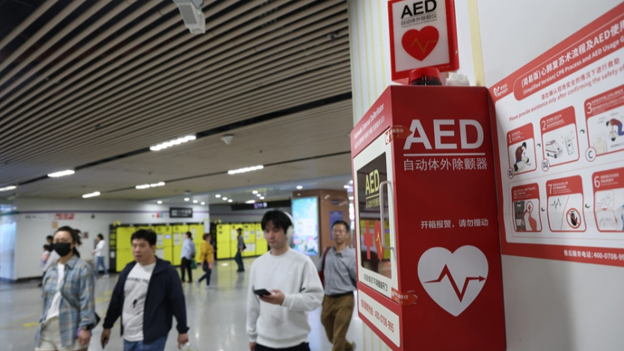 救命神器离你多远？在上海实测AED地图，发现了这几个秘密……