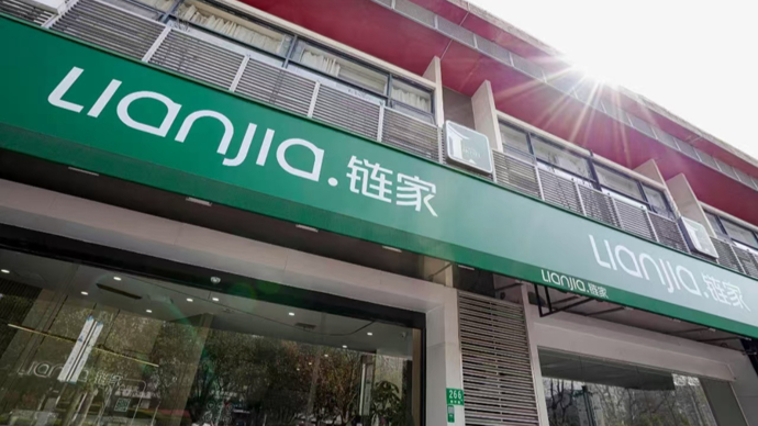杜绝强迫抬降价，上海链家超6000名经纪人通关“中性市场观”考试