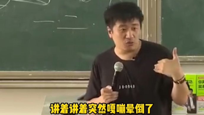 “我死前的感觉一定很好，因为这辈子很值”，张雪峰生前谈死亡竟一语成谶……