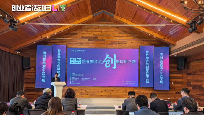 化学反应精准预测，材料研发告别“碰运气”……AI如何重塑科研范式？
