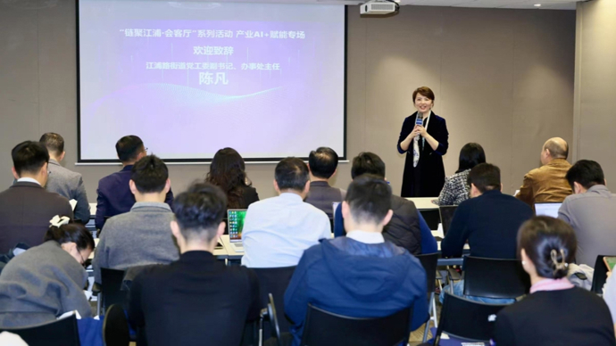 大连路总部集聚区再添地区总部和外资研发中心，看看AI时代的营商服务如何做